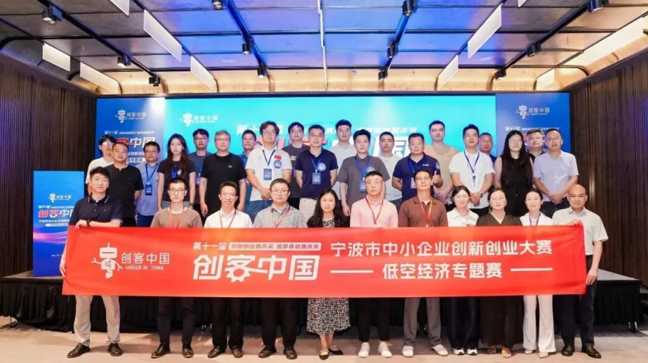天隼创翼项目路演现场